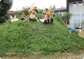 	園庭の築山「おしりすべり」	